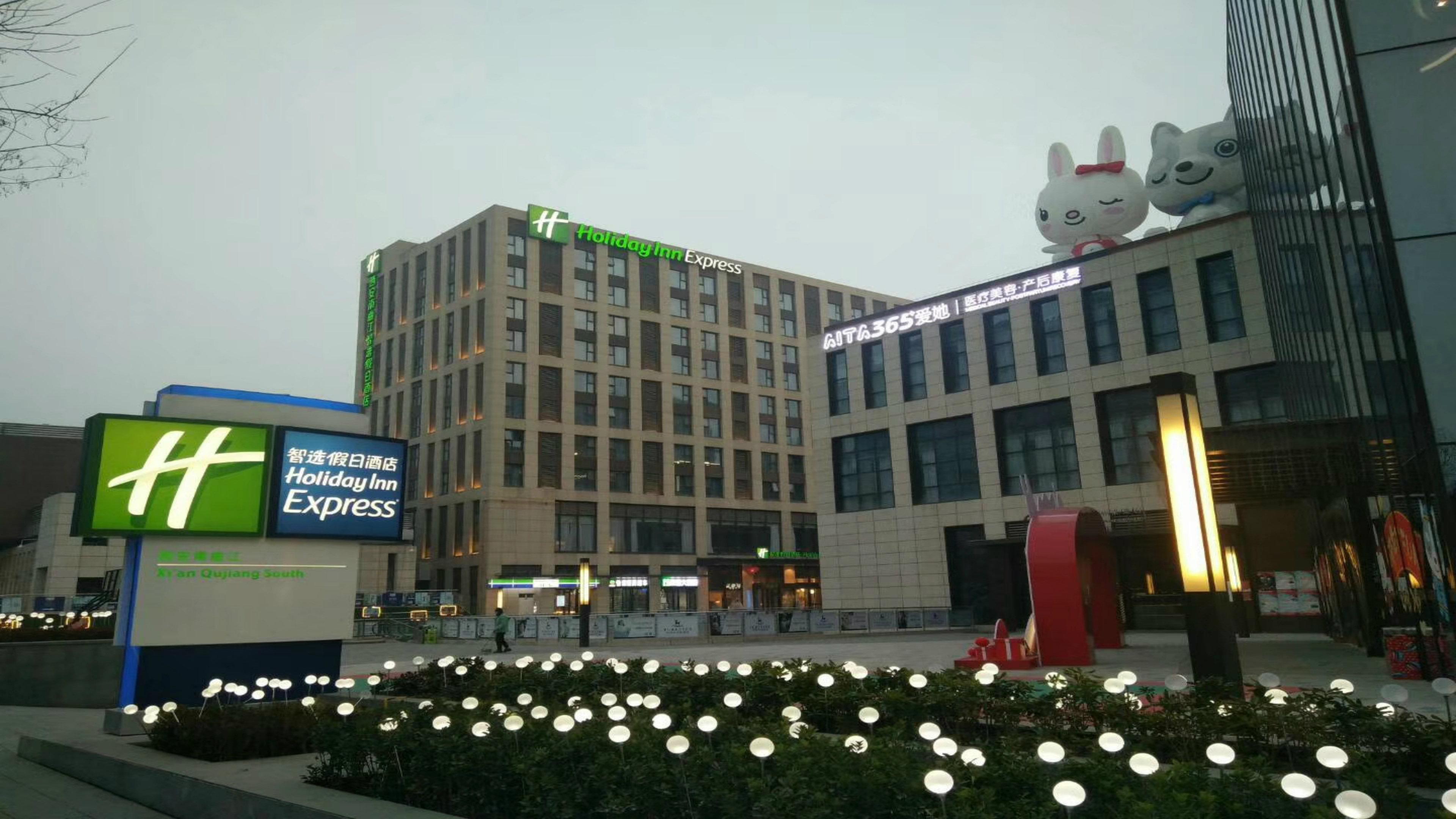 Holiday Inn Express Xi'An Qujiang South By Ihg Exterior foto