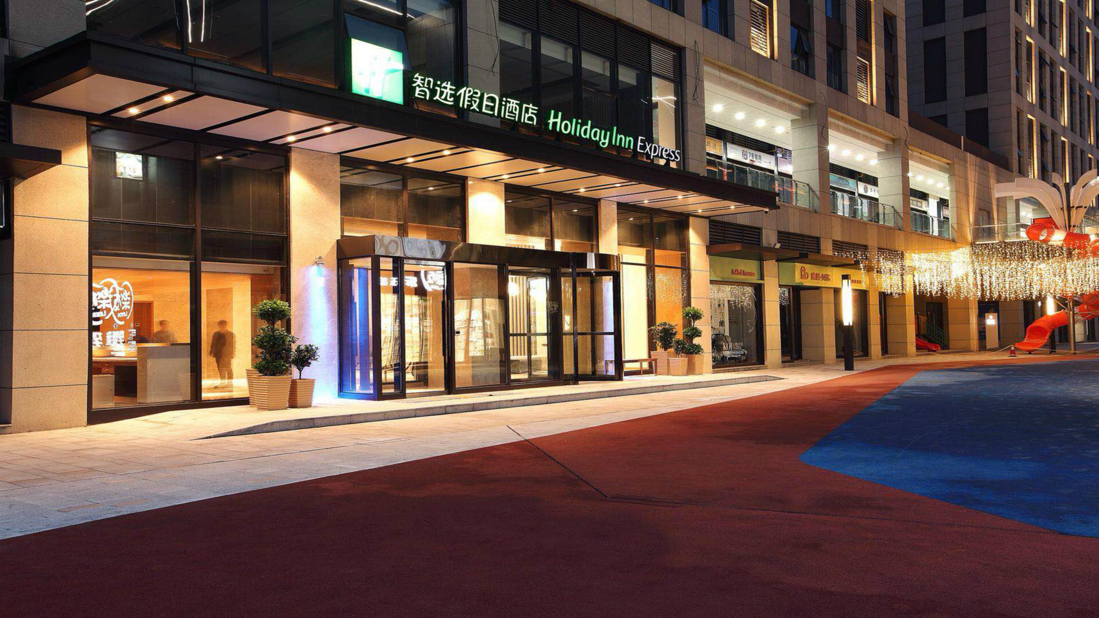 Holiday Inn Express Xi'An Qujiang South By Ihg Exterior foto