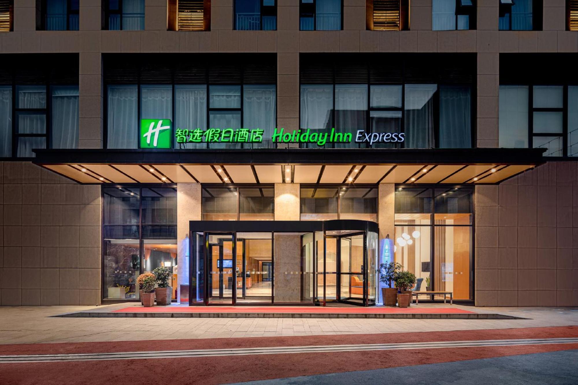 Holiday Inn Express Xi'An Qujiang South By Ihg Exterior foto